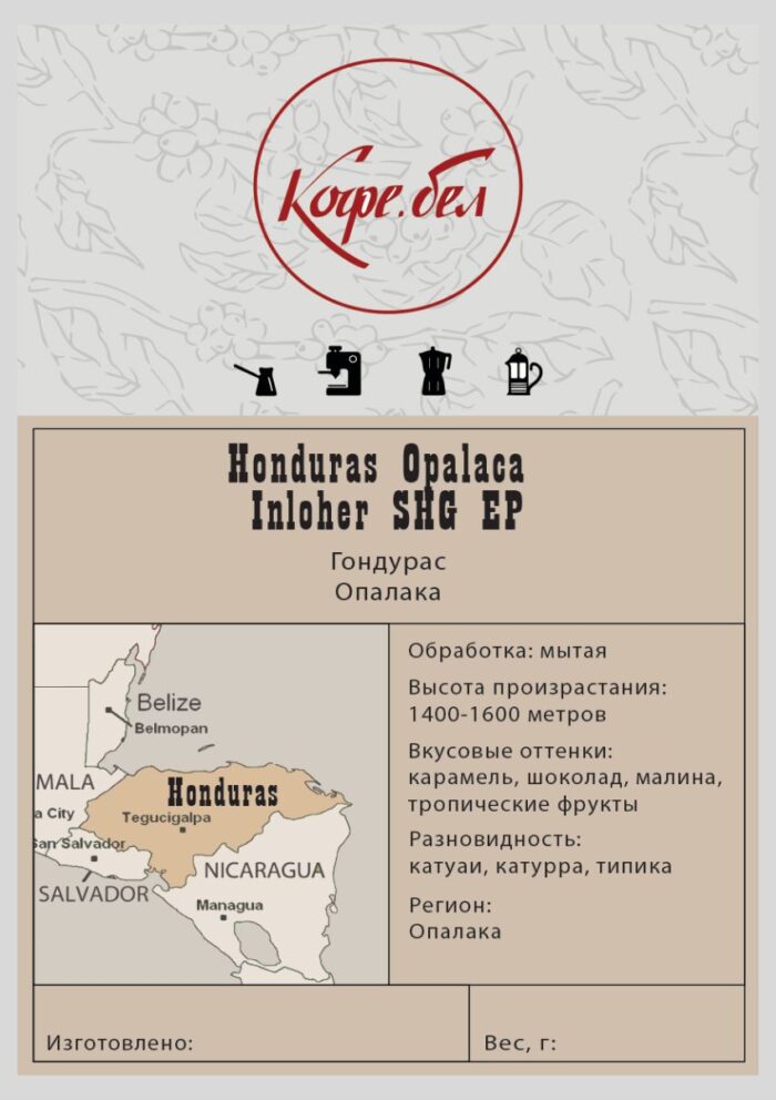 Гондурас Опалака на сайт